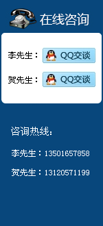 預約免費服務