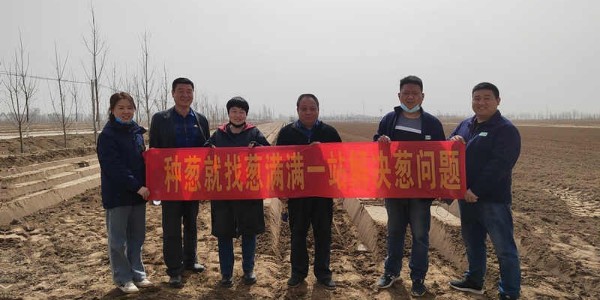 蔥滿滿與您一起告別2022