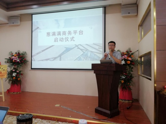 蔥滿滿電子商務平臺正式啟動 致力于一站式解決大蔥種植難題