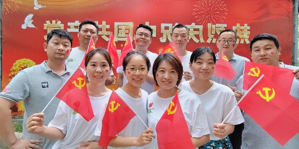 蔥滿滿