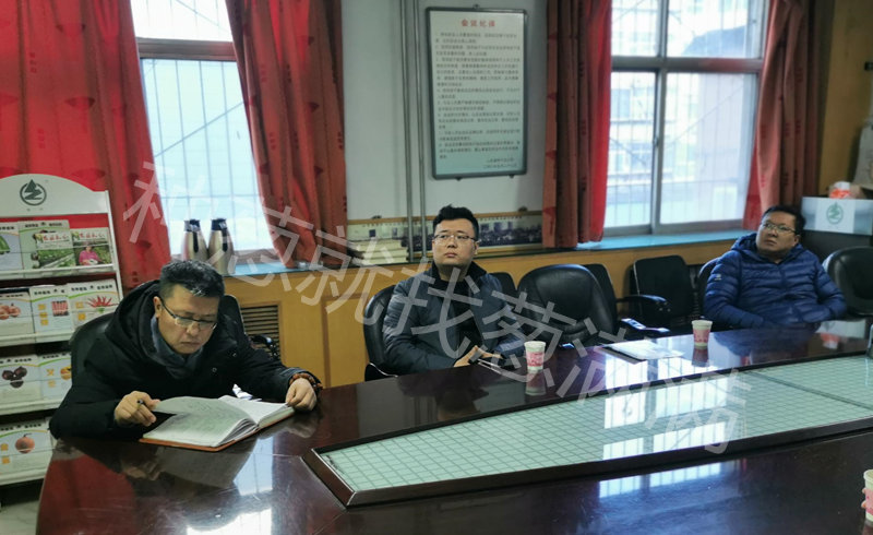 蔥滿滿與魯種達成合作