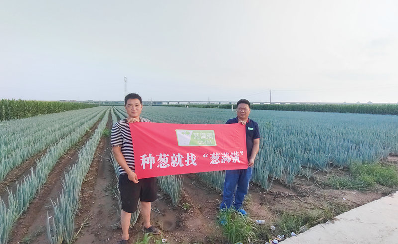 蔥滿滿與蔥友合影