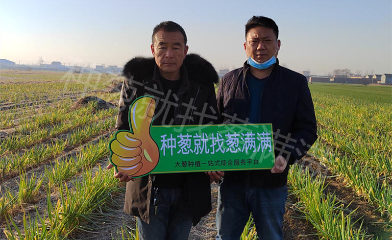 蔥滿滿與蔥友合影