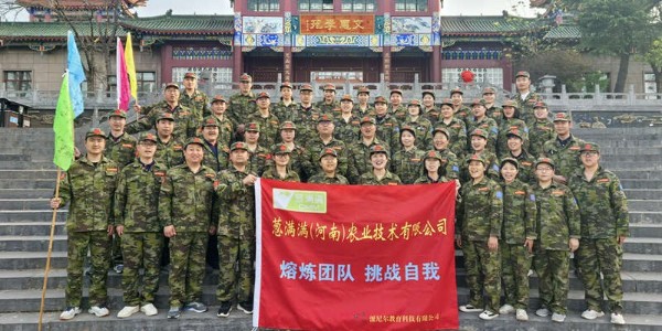 “熔煉團(tuán)隊(duì)，挑戰(zhàn)自我”蔥滿滿開展員工素質(zhì)拓展活動(dòng)
