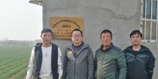 蔥滿滿大蔥種植技術幫扶基地——博愛站正式成立