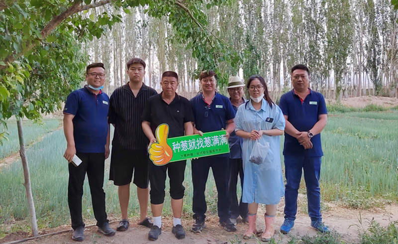 蔥滿滿與蔥友合影
