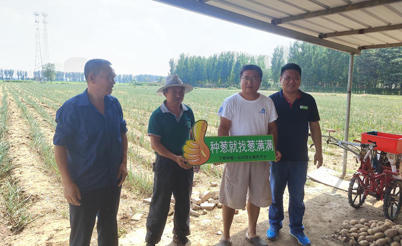 蔥滿滿客戶合影