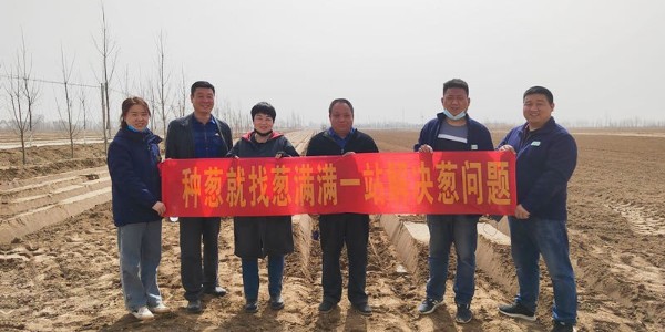 五一小長假開始了,蔥滿滿提醒您出行注意防護