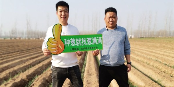 鄭州"重啟"，蔥滿滿日常運營恢復正常