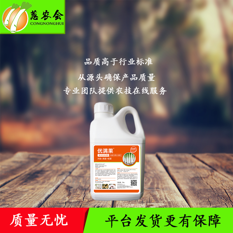 大蔥用什么肥料好