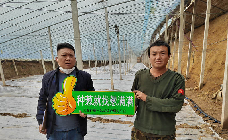 蔥滿滿客戶合影