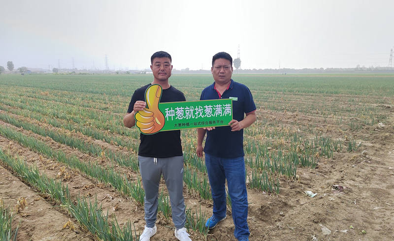 蔥滿滿與客戶合影