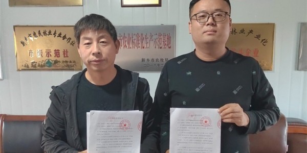 蔥滿滿大蔥雙高種植教學基地簽約落戶