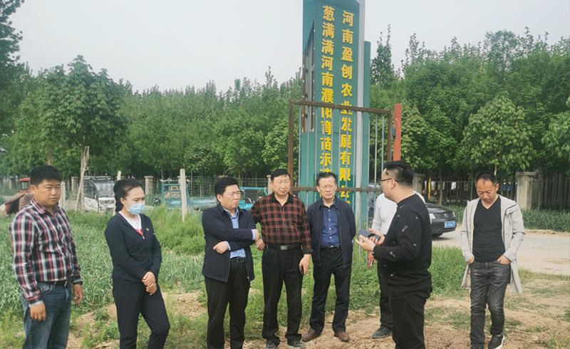 領導蒞臨濮陽基地考察