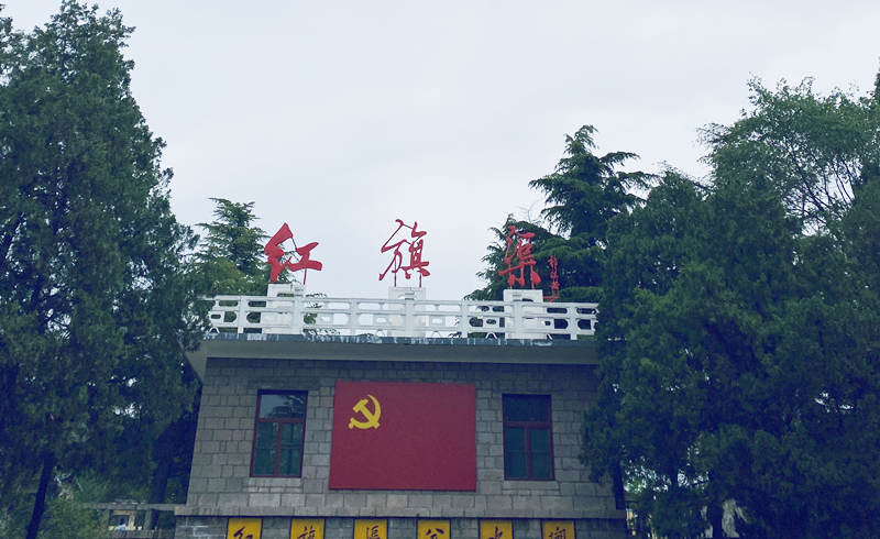 紅旗渠