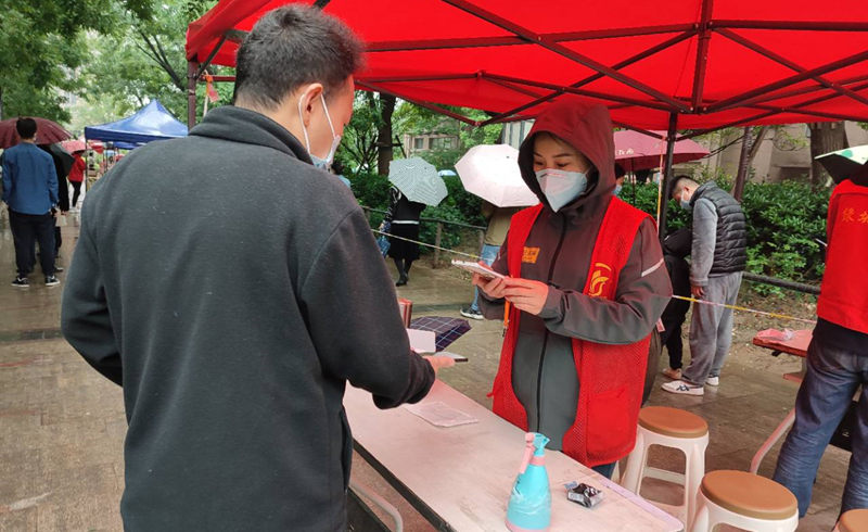 蔥滿滿志愿者服務