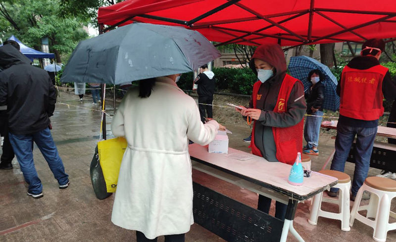 蔥滿滿志愿者
