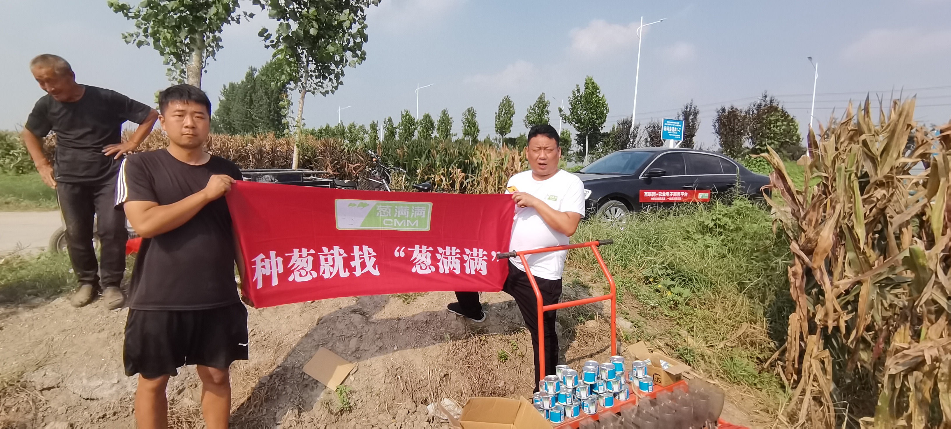 蔥滿滿技術老師前往新鄉衛輝，下鄉服務蔥滿滿會員