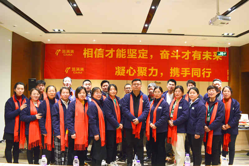 蔥滿滿合影