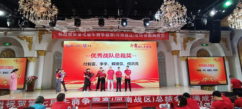 蔥滿滿